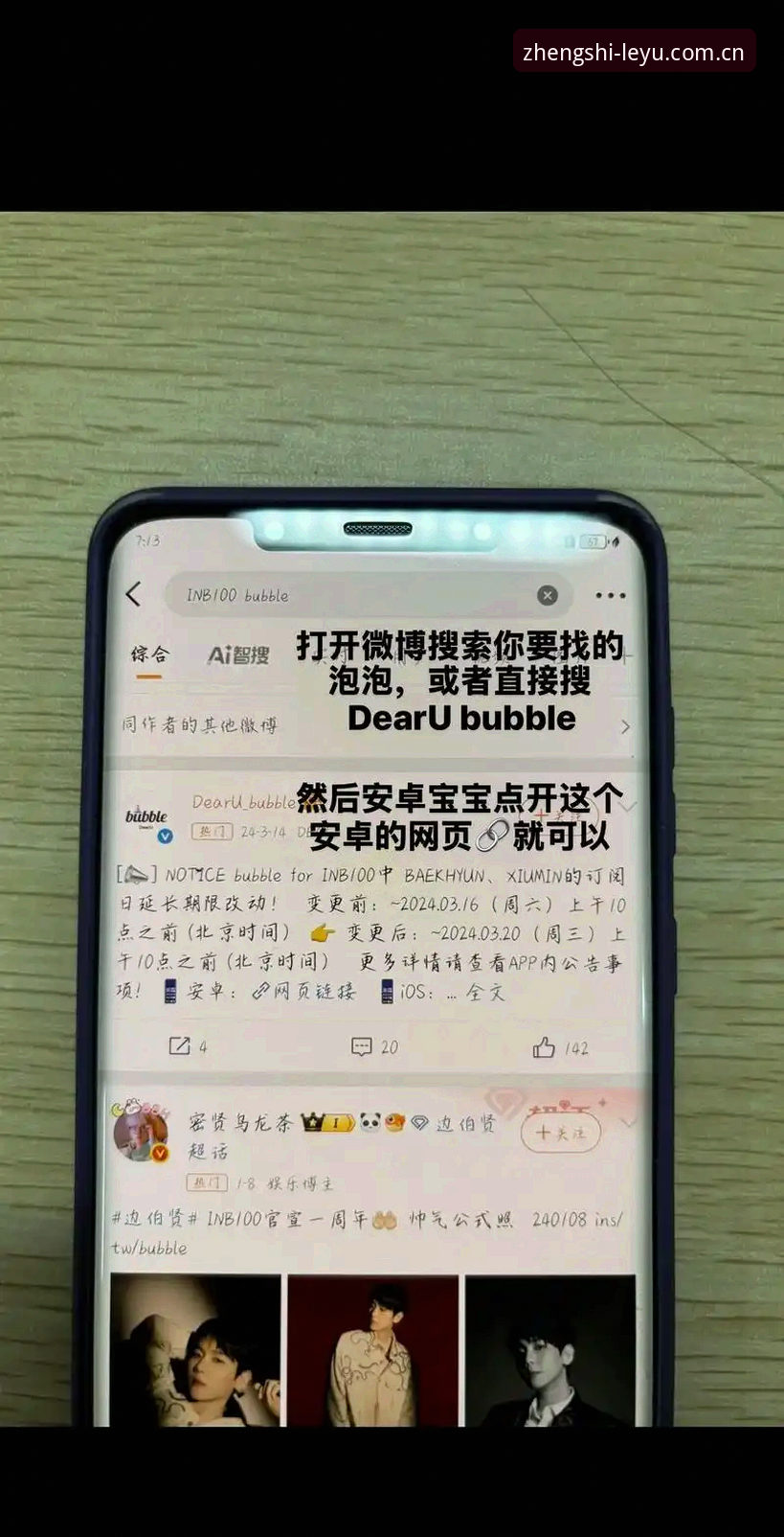 乐鱼官网入口2025安装教程 乐鱼官网入口2025安装教程实用指南:从下载到使用的完整操作手册