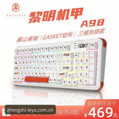 乐鱼官网正版下载 乐鱼平台官网正版下载与安装教程:2025最新版操作指南