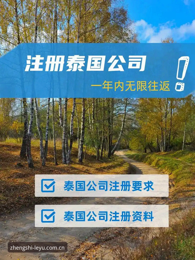 乐鱼体育注册教程 乐鱼体育注册教程完整指南:2025最新入口与高效注册全流程